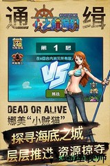 心之航海图九游版 v1.0.0 安卓版 0