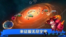 天神大战九游版 v1.3.2 安卓版 2