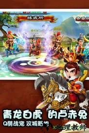 萌将冲冲冲最新版 v0.3.5 安卓版 1