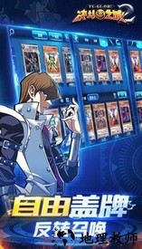 决斗之城拇指玩版 v1.5.8 安卓版 0