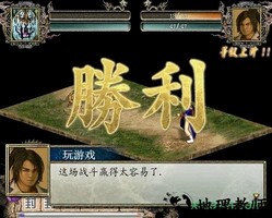 金庸群侠传2变态版 v1.42 安卓版 0