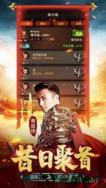 霆锋屠龙bt版 v1.0 安卓版 1