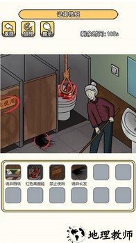 诡异事件合集手机版 v1.0.0 安卓版 1