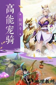 青云诀vivo客户端 v5.9.0 安卓版 2