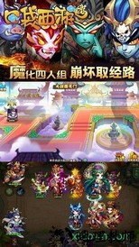 口袋西游冒泡手机版 v1.0.11 安卓版 3