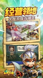 小小三国2华为客户端 v0.7.2 安卓版 0