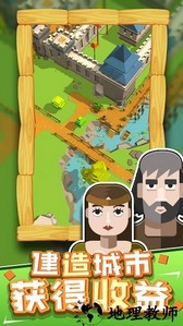 梦想养成记游戏 v1.0.1 安卓版 3