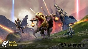 恐龙小队手机版(Dino Squad) v0.23.1 安卓版 3