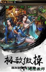 诸葛先生留步变态版 v1.0 安卓版 0