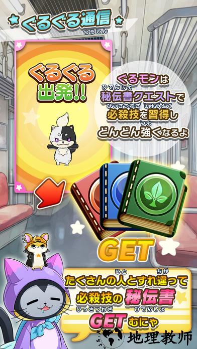 转转怪兽手游 v1.0.0 安卓版 4