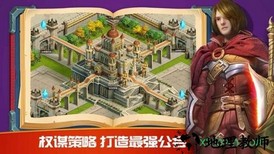 破晓奇兵游戏 v1.0.2 安卓版 1