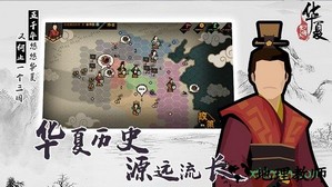 无悔入华夏官方正版 v3.2.18 安卓版 0