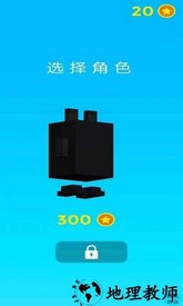 搭桥大师手游 v2.5 安卓版 1