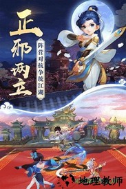 热血神剑游戏 v1.7.7.003 安卓版 1