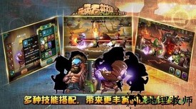 顽石英雄最新版 v1.0.1 安卓版 1