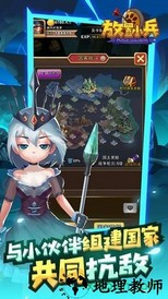 放置小兵手游 v1.0 安卓版 0