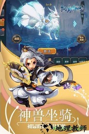 缥缈仙剑 v1.0.2 安卓版 2