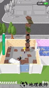 模拟盖大楼游戏 v1.1.7 安卓版 0