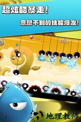 呜塔塔 v2.0.7 安卓版 1