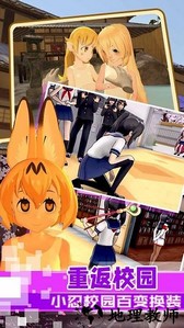小忍计划模拟生存手机版下载 v1.1 安卓版 0