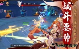 妖姬乱斗红包版 v6.4.0 安卓版 0