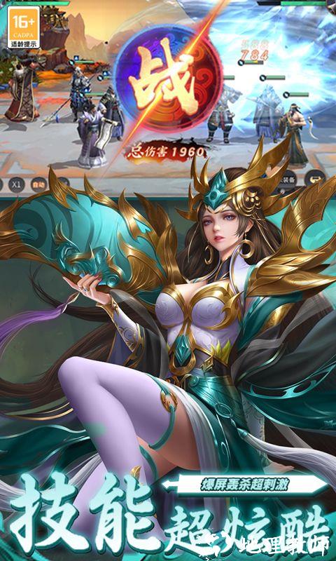 风起苍岚图片 2