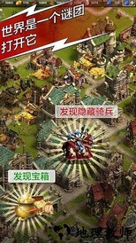 天将雄师61平台 v4.3.29 安卓版 0