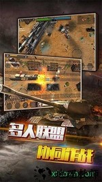 狂怒果盘版 v1.4.1.16 安卓版 0
