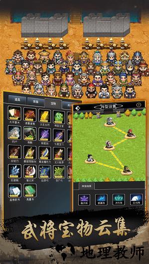 釜底抽薪游戏 v1.2.0 安卓版 0