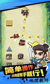 飞刀破坏王手游 v1.0.0 安卓版 0