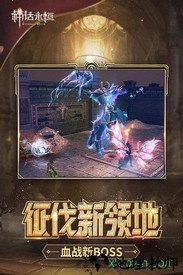 神话永恒公益服 v1.8.0 安卓版 1