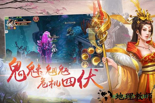 山海经莽荒异兽红包版 v1.0.0 安卓版 1
