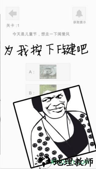 萝莉不要变大妈最新版 v0.1 安卓版 1