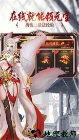 云上仙缘斗罗区 v2.7.0 安卓版 0