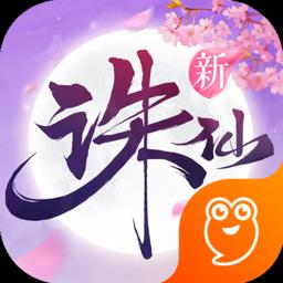诛仙手游当乐客户端