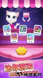 九游安吉拉爱装扮手游 v1.2.0.3 安卓版 2