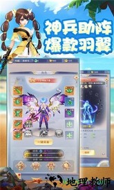 九州江湖传手游 v5.9.0 安卓版 1