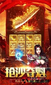杀鸡爆裁决手游 v1.0.0 安卓版 1