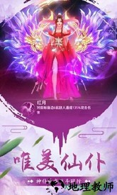 洪荒古神 v6.0.0 安卓版 3