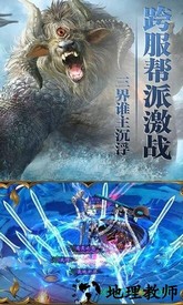 华夏无双游戏 v5.6.0 安卓版 1