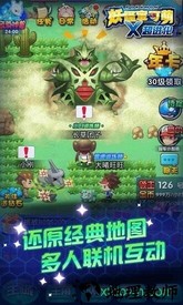 妖怪宝可萌手游 v1.1.5 安卓版 2