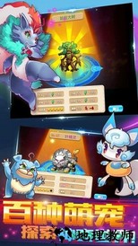 宠物王国蓝单机版 v1.0 安卓版 0