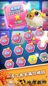 六边形拼拼拼 v1.1.0.0903 安卓版 1