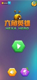 六角拼图英雄手游 v1.36.0 安卓版 0