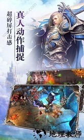 大天使之怒手游 v1.10.47 安卓版 3