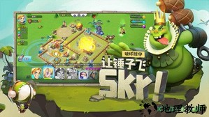 领主总动员小米游戏 v1.1.4 安卓版 2