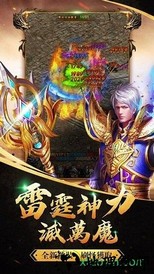 神兽传奇 v1.1.0 安卓版 0