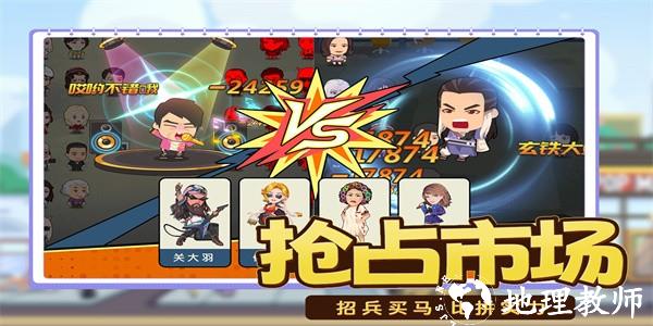 商业都市官方版 v1.0.3 安卓版 2