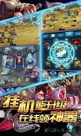 魔法之光满v版 v1.0.5 安卓版 3