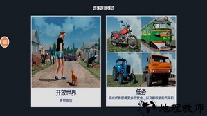 我的农场小镇村庄生活手机版 v1.0 安卓版 2